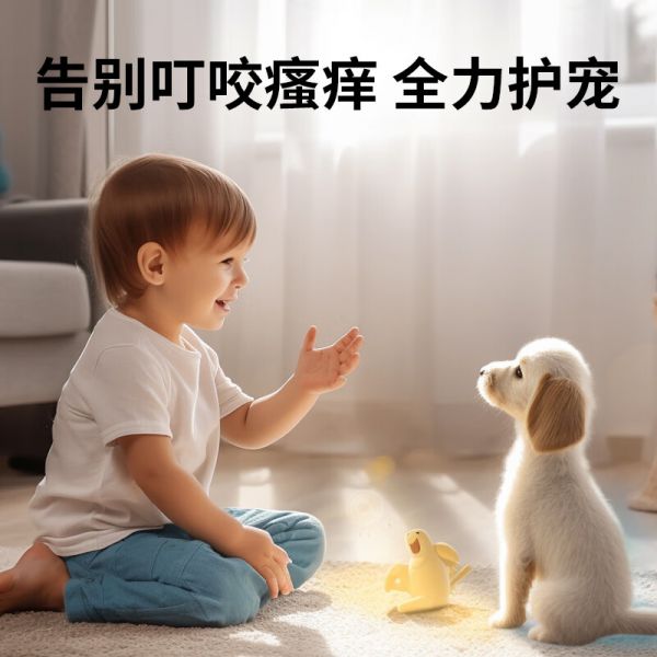 【防伪可查】财咪猫咪驱虫猫犬狗体内外一体内外同 驱药宠物除虫驱虫小猫狗狗体外跳蚤蜱虫外驱非泼罗尼滴剂 猫【内外同驱】外驱6支+内驱6片半年量 幼猫幼犬泰迪小狗大型犬通用专用