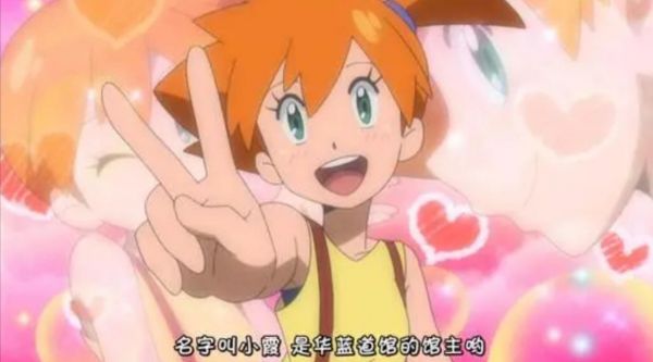《精灵宝可梦》历代女主谁最强？艾莉丝毫无疑问第一，小光克小遥
