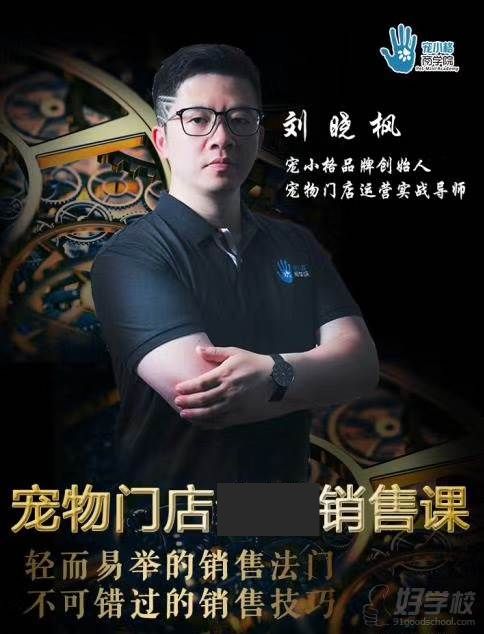 合作老师