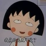 早上好