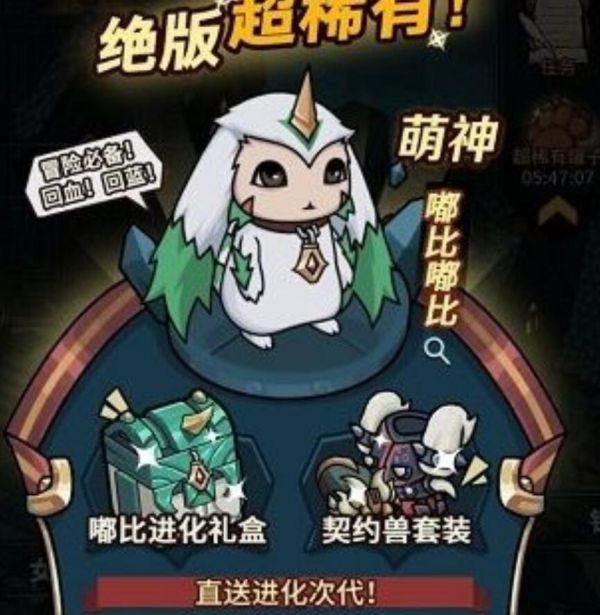 提灯与地下城宠物进化所需巨心材料数量一览