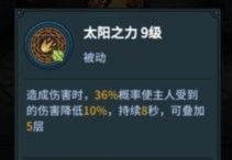 提灯与地下城宠物技能书怎么使用 宠物技能解锁方法