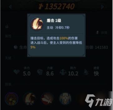 提灯与地下城宠物技能书怎么使用 宠物技能解锁方法