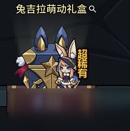 提灯与地下城平民宠物怎么选？平民宠物搭配攻略