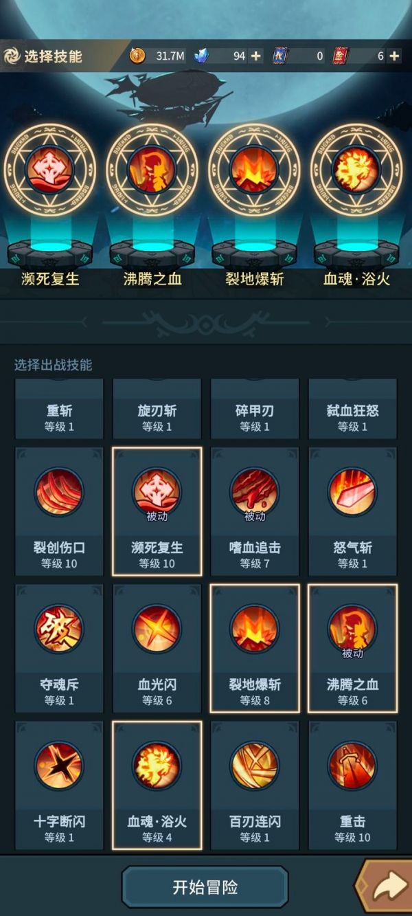 提灯与地下城魂剑士高效解决方案：技能加点、宠物养成与装备搭配全解析