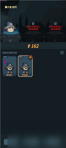 《提灯与地下城》宠物出战方法介绍