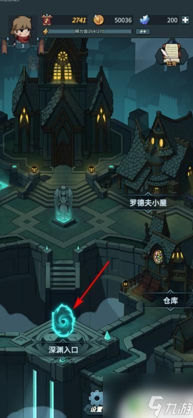 提灯与地下城怎么切换宠物 提灯与地下城怎么换宠物