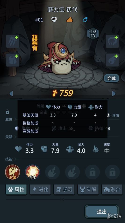 游侠网3