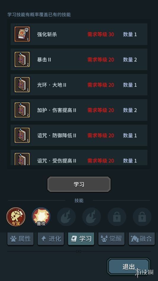 游侠网5