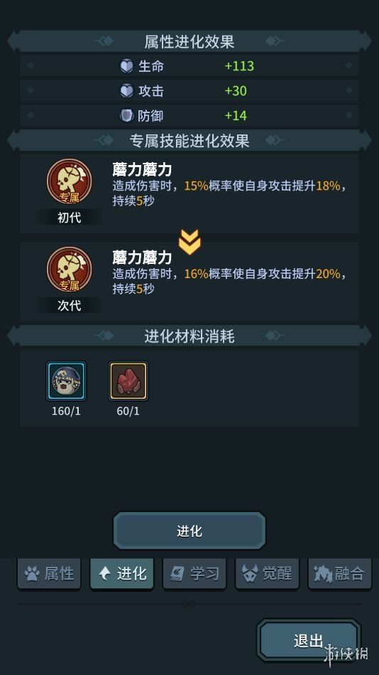 游侠网4