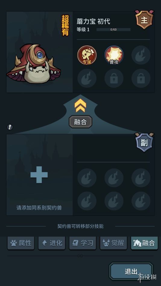 游侠网7