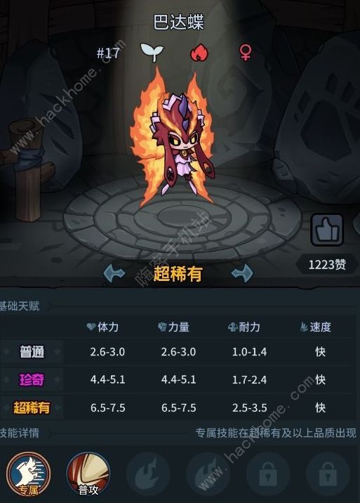 提灯与地下城宠物排名大全 宠物选择及进化阵容推荐图片2