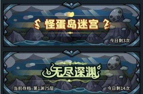 提灯与地下城宠物排名图鉴 宠物选择搭配攻略[多图]图片1