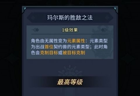 提灯与地下城各系宠物对比解析 火、水及土系宠物推荐