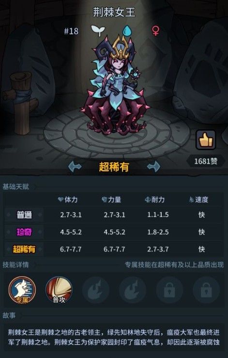 提灯与地下城宠物怎么搭配？最强宠物搭配攻略[多图]图片8
