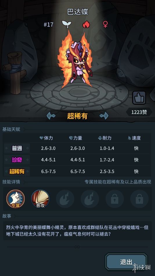游侠网5