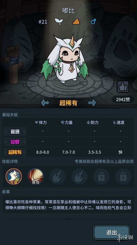 游侠网9