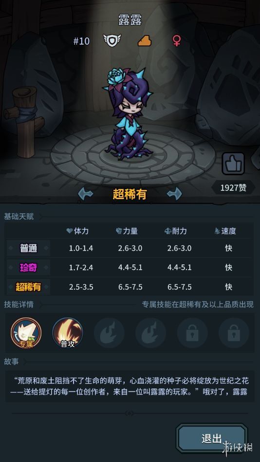 游侠网11