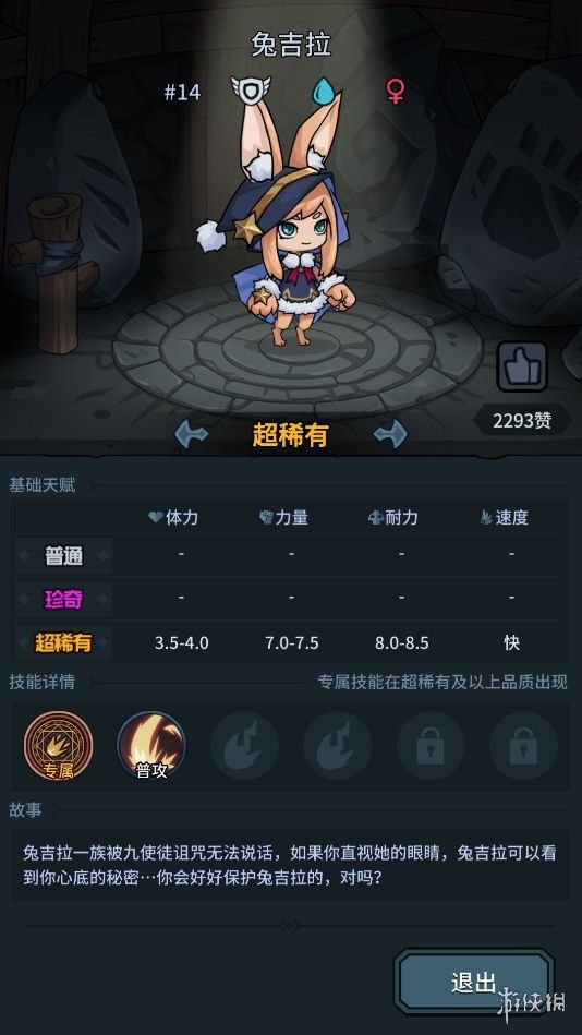 游侠网12
