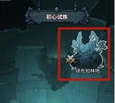 提灯与地下城宠物怎么出战？宠物推荐