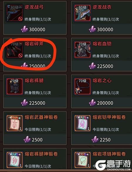 提灯与地下城