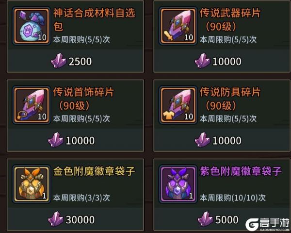 提灯与地下城