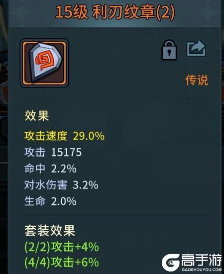 提灯与地下城