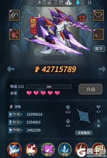 提灯与地下城