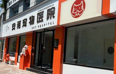 黄岩宠物医院