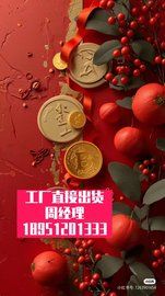 溧阳市瑞普新材料有限公司