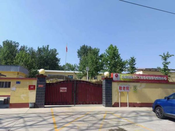顺义区大孙各庄镇汇春养老照料中心