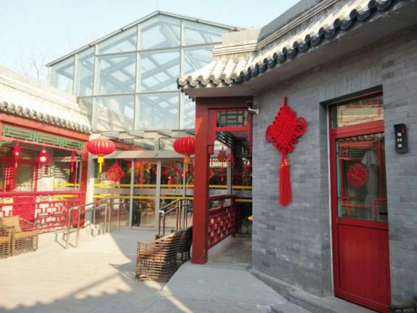 北京市金泰颐寿轩敬老院（八条分院）