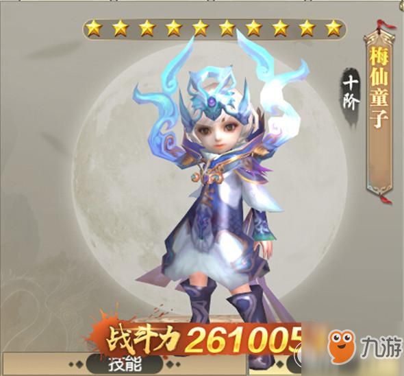 《<a id='link_pop' class='keyword-tag' href='https://www.9game.cn/tlt/'>唐门六道3D</a>》宠物系统介绍