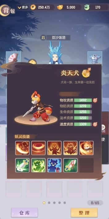 长安幻想唐门宠物该怎么选