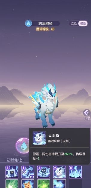 长安幻想唐门宠物该怎么选