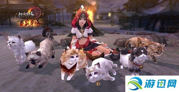 《剑网3》百家争鸣全门派跟宠