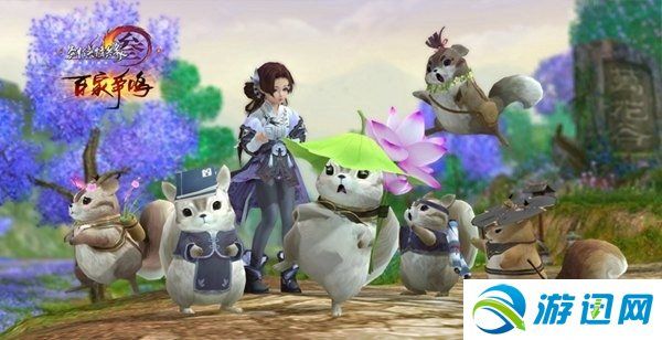 《剑网3》百家争鸣全门派跟宠