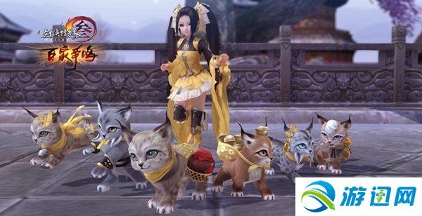 《剑网3》百家争鸣全门派跟宠