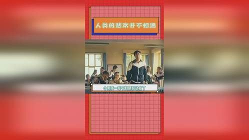 小男孩一辈子的阴影达成了