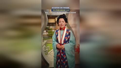 知否祖母和大娘子再续前缘，一转头熟悉的感觉涌上心头。