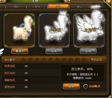 冒险契约宠物装备怎么得