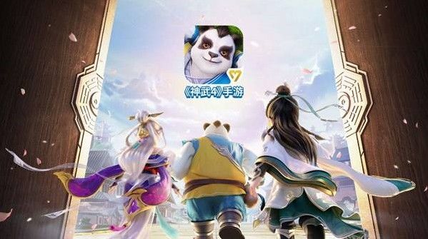 神武4手游宠物装备怎么弄 宠物装备获取攻略[多图]图片1