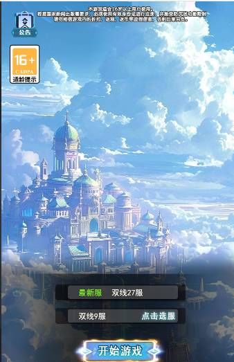 剑与火之歌怎么获得宠物