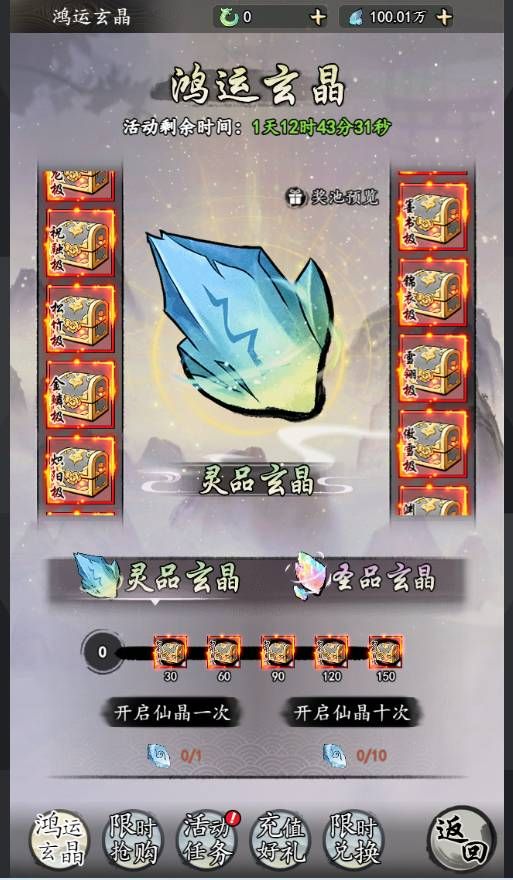 侠剑狂歌什么宠物好