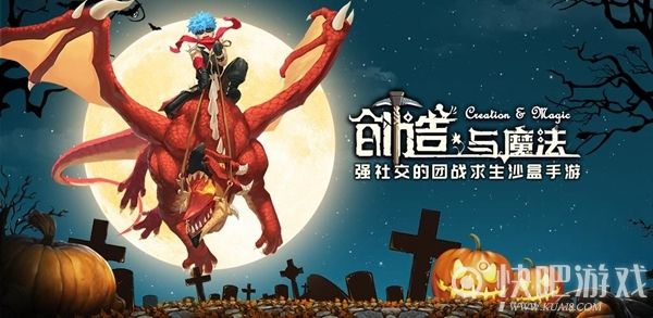 创造与魔法蒸芋头食谱配方一览