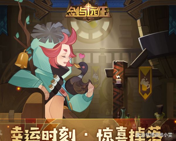 放置类rpg手游(放置类手游2018)下载