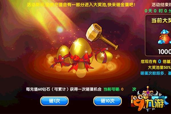 萌翻魔幻大陆 《部落战歌》宠物系统登场