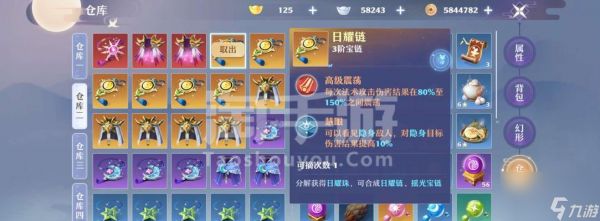 诛仙手游契灵宠物如何搭配？契灵宠物搭配的技巧是什么？