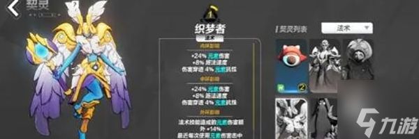 火炬之光无限契灵宠物卡池怎么抽-契灵宠物卡池抽取技巧分享