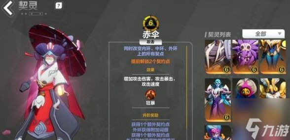 火炬之光无限契灵宠物卡池怎么抽-契灵宠物卡池抽取技巧分享